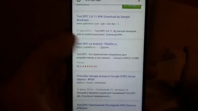 Обход удаление Google аккаунта (FRP) на LeEco Le2 X527