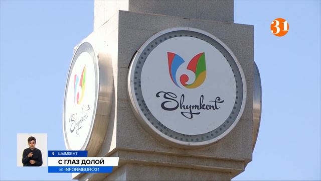 В Шымкенте часов не наблюдают: «починка» привокзальных часов насмешила горожан смотреть онлайн