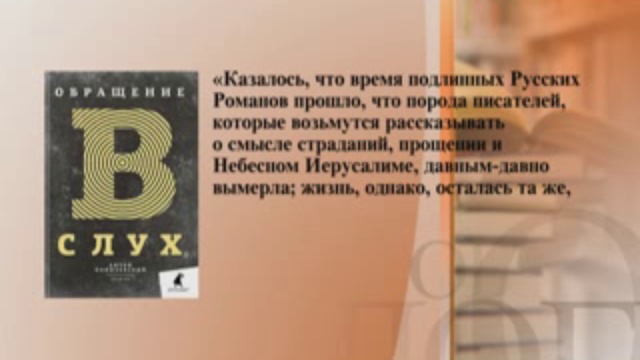 почитаем 16 03 смотреть онлайн