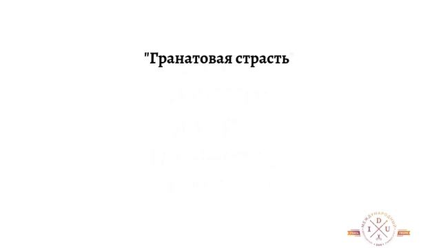 Анонсы МК Университета Декупажа 12.02-25.02.2018 смотреть онлайн