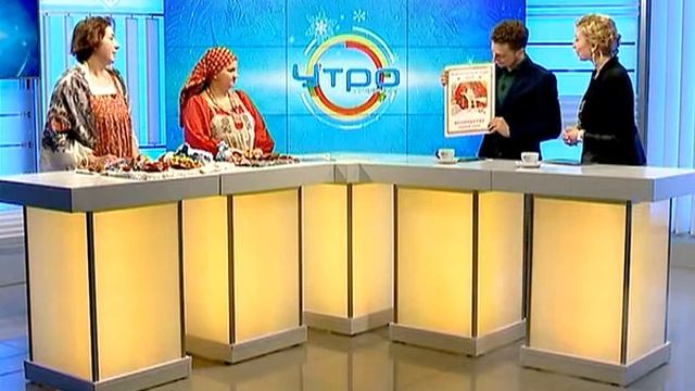 Утро Губернии 10.02.2015 смотреть онлайн