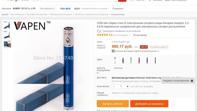ТОП 10 КРУТЫХ И ДЕШЕВЫХ ВЕЩЕЙ С ALIEXPRESS #3 смотреть онлайн