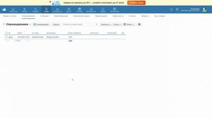 Адресное хранение в сервисе МойСклад