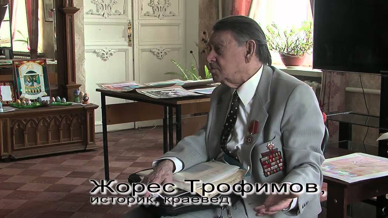 Жорес Трофимов: открытия можно делать всегда