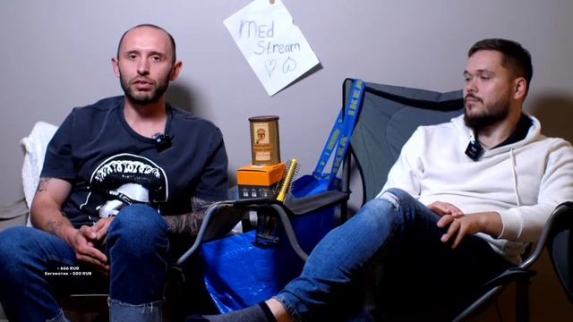МЕДСТРИМ 2.0 смотреть онлайн