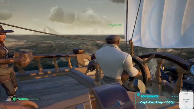 Sea of Thieves - Плохая Компания (21+) смотреть онлайн