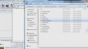 Вылетает батник - решение проблемы