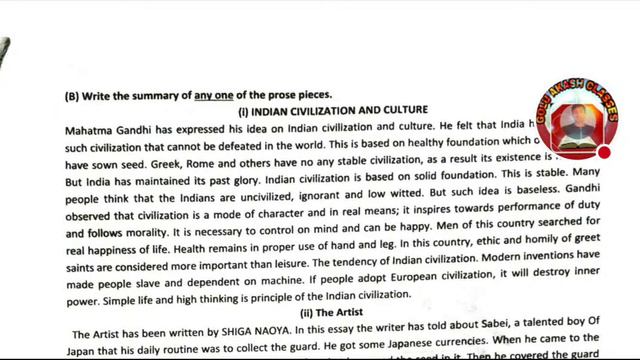 12th English 4 Feb Objective 2022 | Bihar Board Class 12 VVI English 2022 | 12th English Viral 4 Fe смотреть онлайн