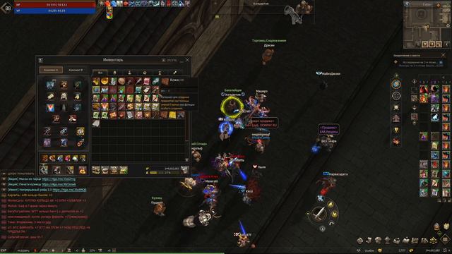 Я это увидел в Lineage 2 Essence. смотреть онлайн