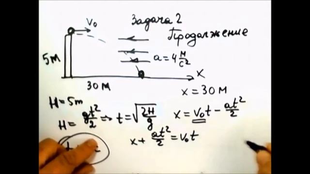 Движение тела брошенного под углом к горизонту. Задача 2 -продолжение смотреть онлайн