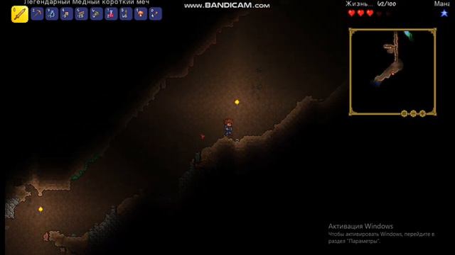 Terraria ------------ СМЕРТЬ 🔥🔥🔥 смотреть онлайн