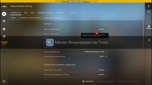 Почему не запускается катка в КС?(Здесь решение!)
