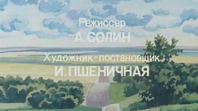 Неуловимый Фунтик смотреть онлайн