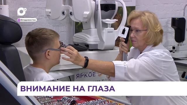 Специалисты рассказали, как правильно подобрать детские очки смотреть онлайн