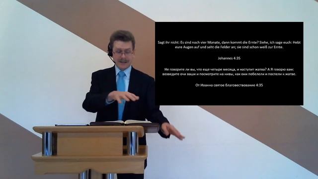 Как правильно реагировать - Лук. 21:28 (В. Гаврилов) | 22.03.2020