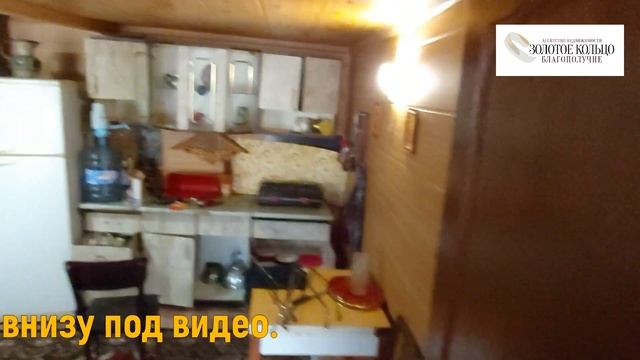 Двухэтажная дача на участке 5 соток в СНТ "Дубки-1" с баней, рядом с гор. Александров смотреть онлайн