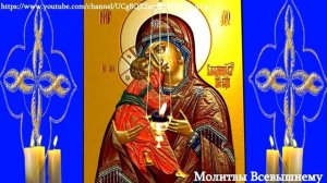 Сильные молитвы о благополучии и счастье в семье. Особая вычитка