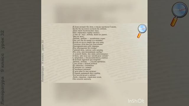 Темные аллеи. Бунин смотреть онлайн