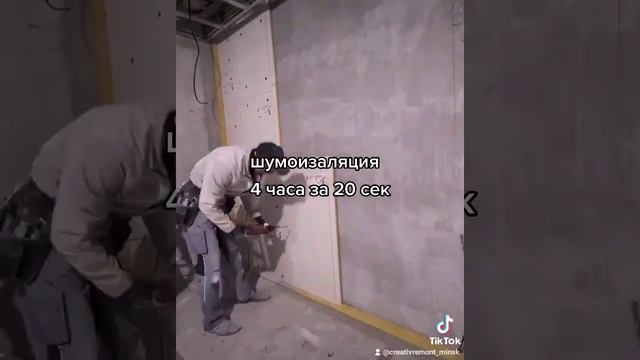 ШУМОИЗОЛЯЦИЯ стены от соседей смотреть онлайн
