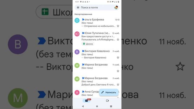 Светлана Буянова