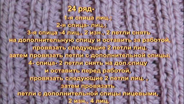 Мастер класс "Детские варежки с рисунком "сова" смотреть онлайн