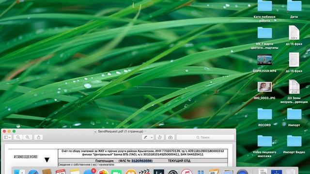 Какой же убогий инет банк у Raiffeisen Bank смотреть онлайн