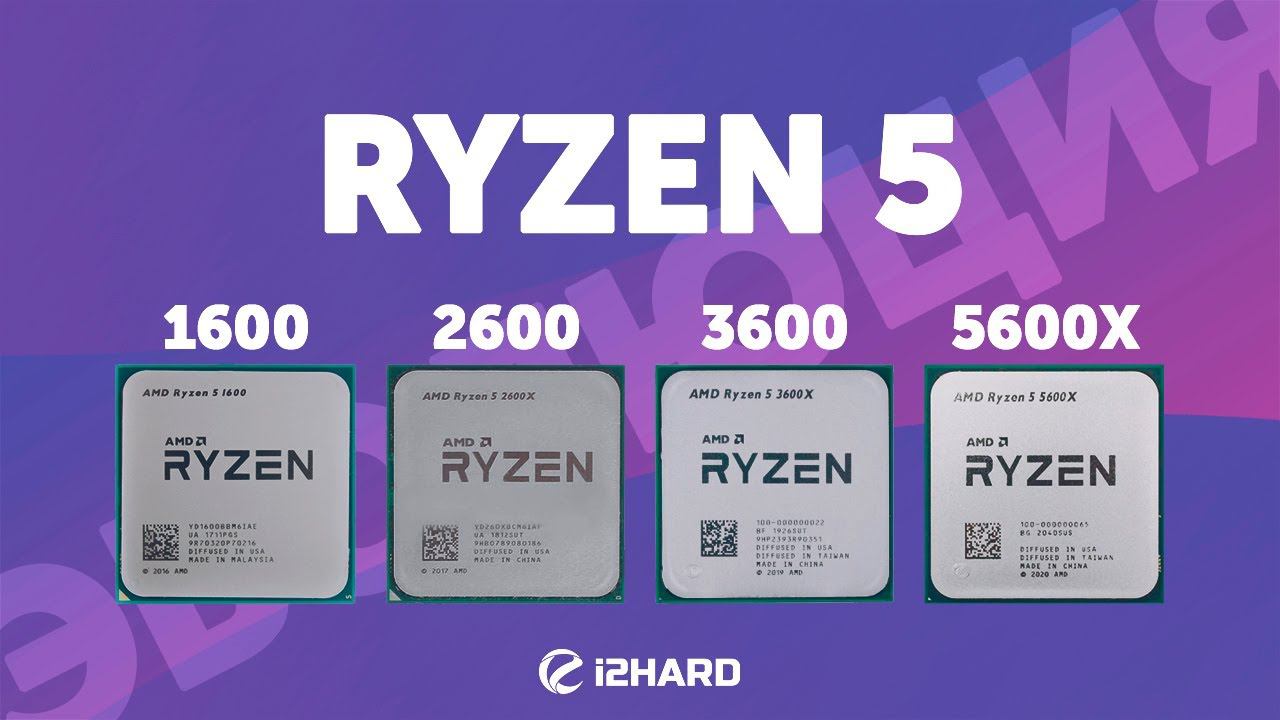 Ryzen 5. Эволюция. — Тест R5 1600 Vs R5 2600 Vs R5 3600 Vs R5 5600X