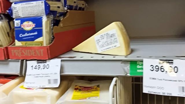 ?ДОБРОЦЕН ?ДЕЛИКАТЕСЫ и прочее.???????ЧТО КУПИЛИ.??? смотреть онлайн