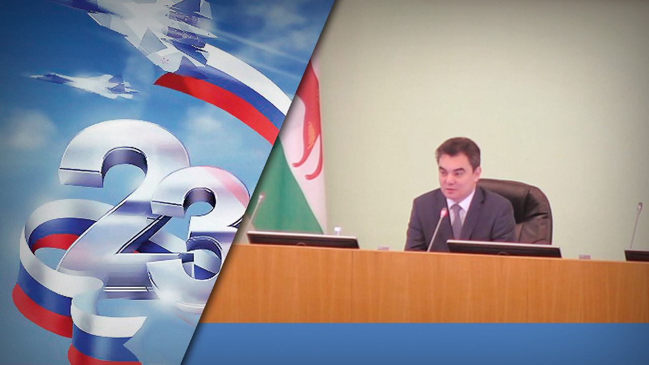 С праздником 23 февраля смотреть онлайн