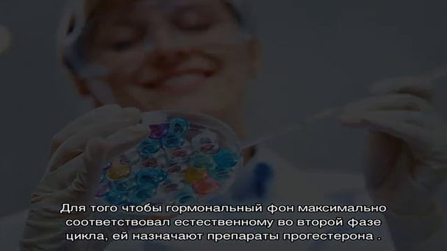 На какой день после ЭКО обычно прикрепляется эмбрион и от чего это зависит? смотреть онлайн