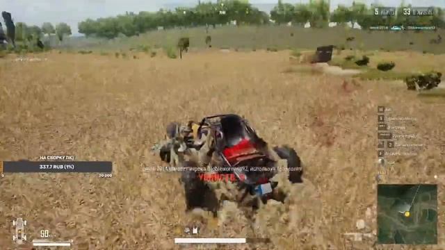 Ну шо погнали, PUBG LITE смотреть онлайн