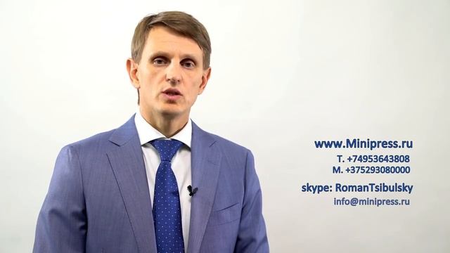 ? Пуансоны. Пресс инструмент для таблеточных прессов пуансоны и матрицы Minipress.ru смотреть онлайн