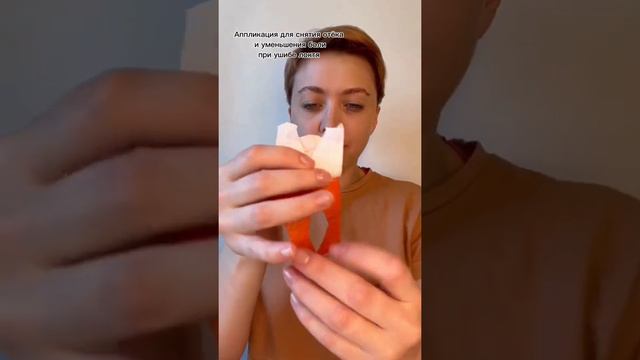 Отёк локтя смотреть онлайн
