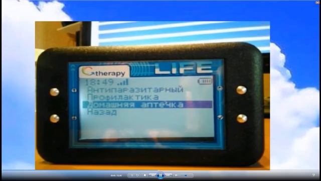 AliveMax отзыв ОЖОГ Елена Севрикова смотреть онлайн