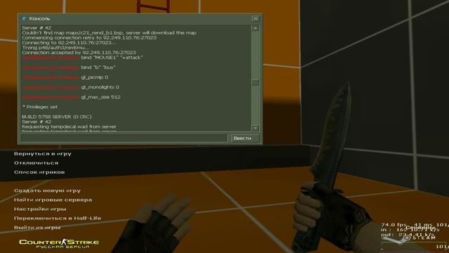 Кс 1.6 сервер с бесплатной паутинкой смотреть онлайн