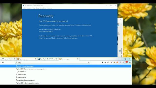 Как я не осилил говносборку Blue sky win 10 смотреть онлайн