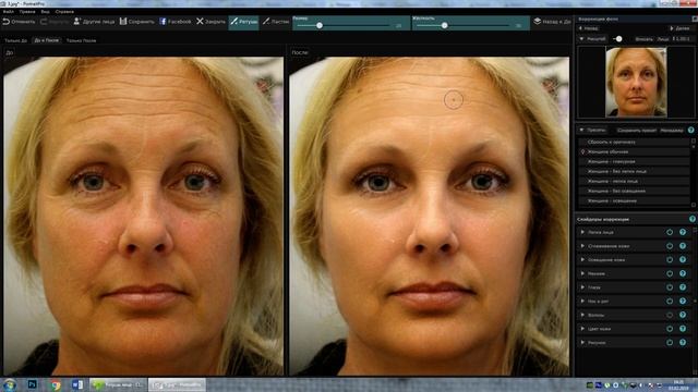 Быстрая и легкая обработка фото без Photoshop смотреть онлайн