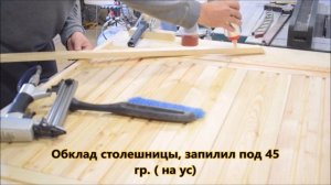 Лучшая столешница для улицы/ Своими руками/ Из лиственницы/ Wooden table top.
