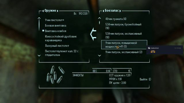 Fallout New Vegas (часть 4) смотреть онлайн