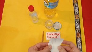 СИЛЬНЫЙ РИТУАЛ ОТ #АЛКОГОЛИЗМА ОТ #ПЬЯНСТВА ОТ ЗАПОЯ!100%АВТОРСКИЙ Александр Пичуев