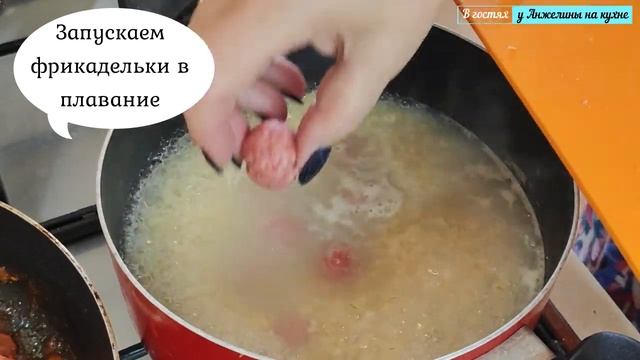 Томатный суп с булгуром и фрикадельками. Как легко почистить помидоры от шкурки. В гостях у Анжелин смотреть онлайн