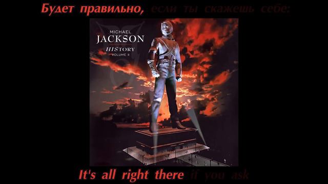 Michael Jackson — On The Line. Перевод песни Майкла Джексона. Майкл Джексон. Рискнуть всем/На карту смотреть онлайн