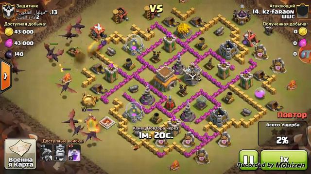 Баг бомбы 2 лвл смотреть онлайн