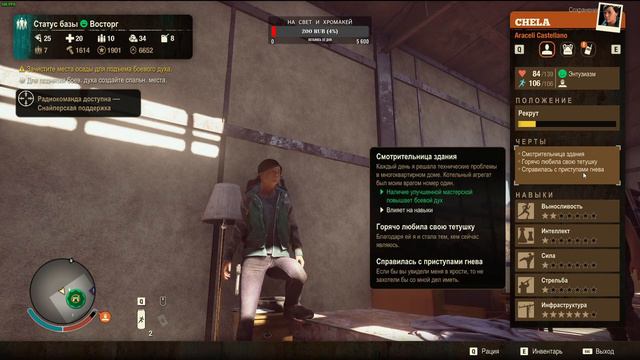 State of Decay 2.Стрим! Смертельная зона! Сообщество "Свет во тьме". Часть 74. смотреть онлайн