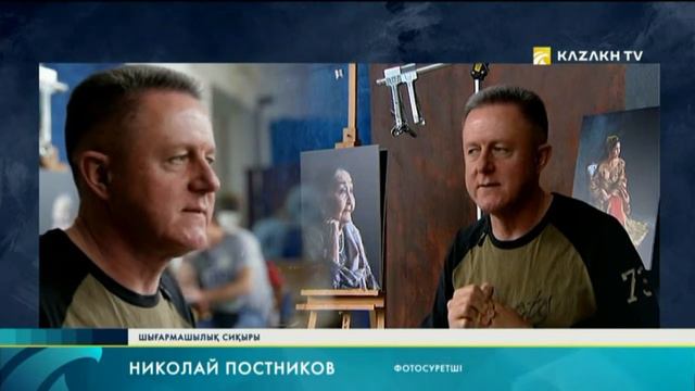 Шығармашылық сиқыры №1 (21.05.2017) - Kazakh TV смотреть онлайн