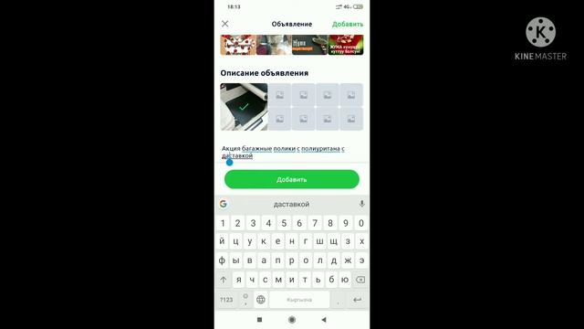 Lalafo.kg Как бесплатно разместить рекламу на ЛАЛАФО. смотреть онлайн