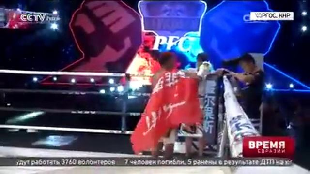 PFC Турнир K-1 в Хоргосе