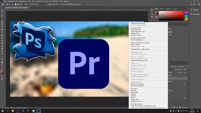как легко сделать превьюшку! Photoshop смотреть онлайн