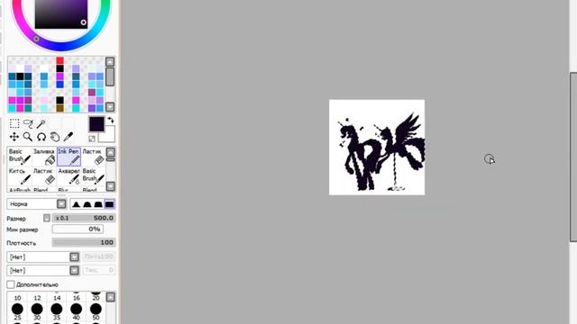 SpeedPaint Oc ( Rarity killer ) смотреть онлайн