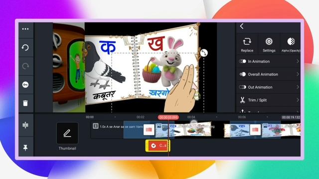 हाथ से पेज पलटनेवा वाल वीडियो कैसे बनाये | how to make Flip book animation video in Smartphone смотреть онлайн